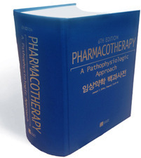 임상약학 백과사전 (파마코세라피 한국어판)(6th edition)